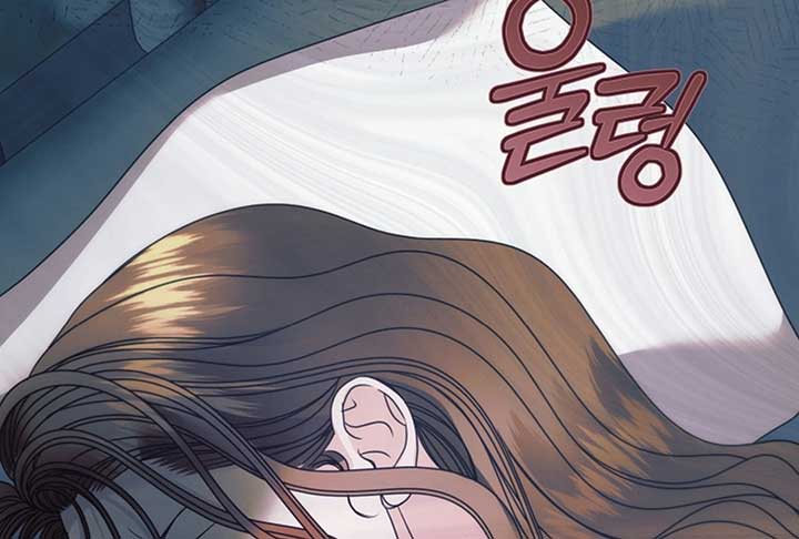 Try Begging Me Chapter 52 - Page 132