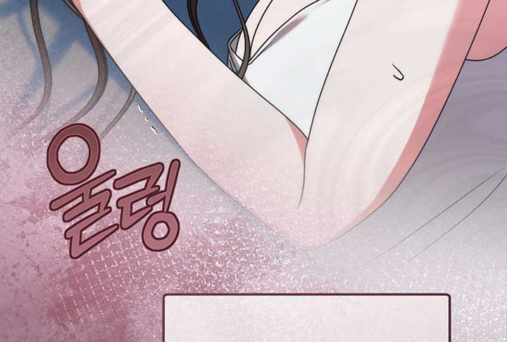 Try Begging Me Chapter 52 - Page 134