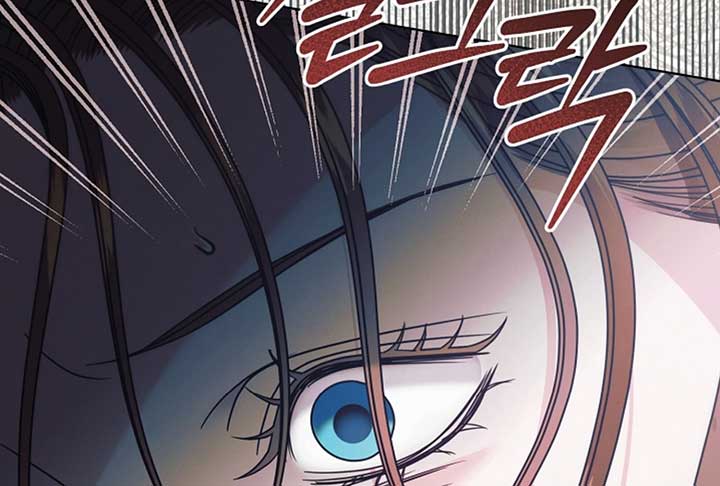 Try Begging Me Chapter 52 - Page 147