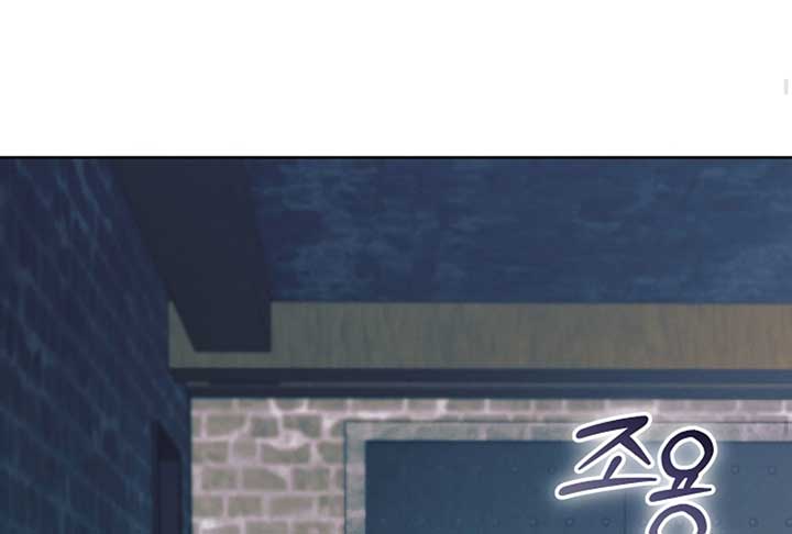 Try Begging Me Chapter 52 - Page 154