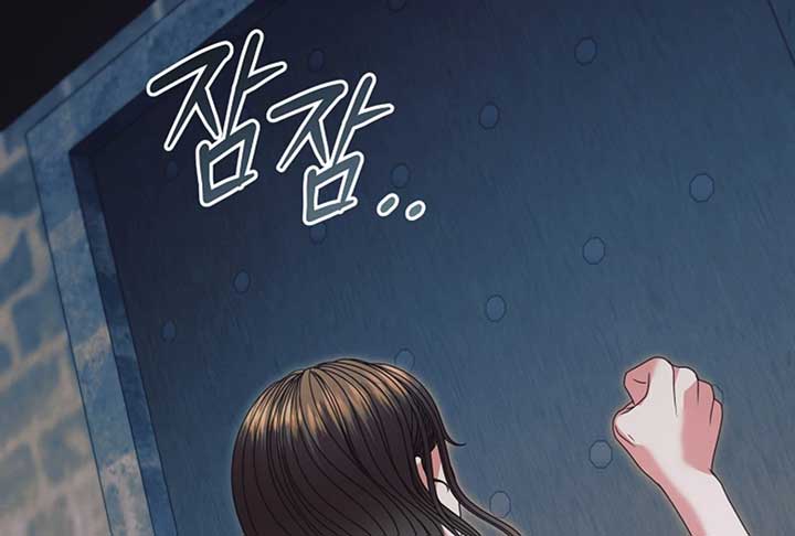 Try Begging Me Chapter 52 - Page 165