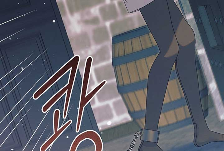 Try Begging Me Chapter 52 - Page 176