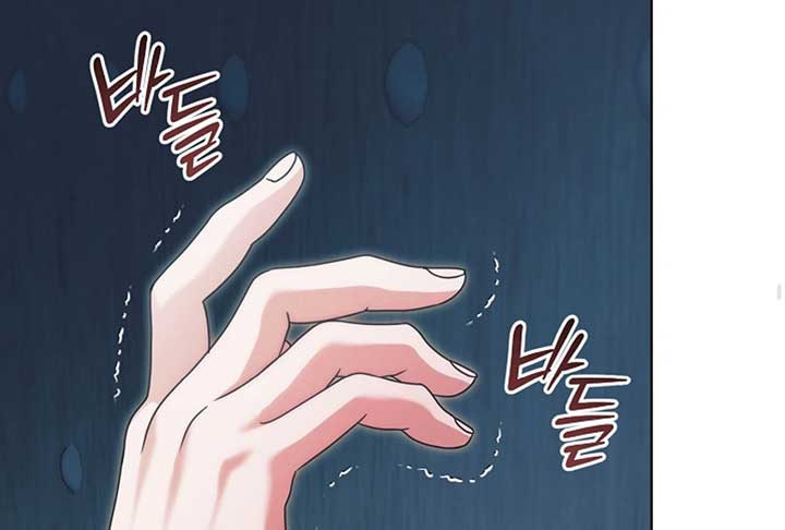Try Begging Me Chapter 52 - Page 201