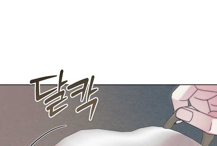 Try Begging Me Chapter 52 - Page 238