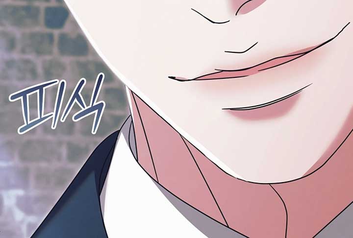 Try Begging Me Chapter 52 - Page 265