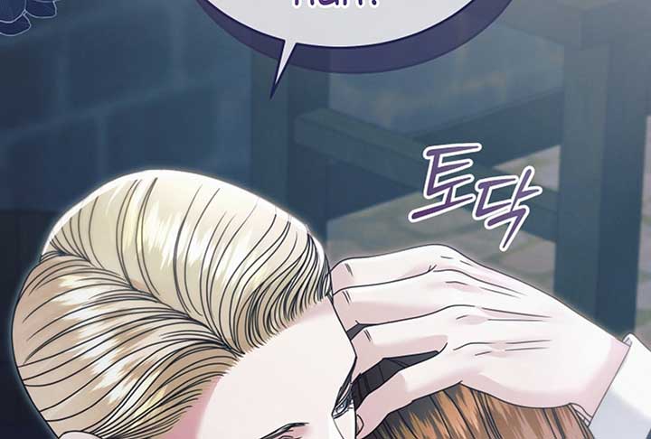 Try Begging Me Chapter 52 - Page 269