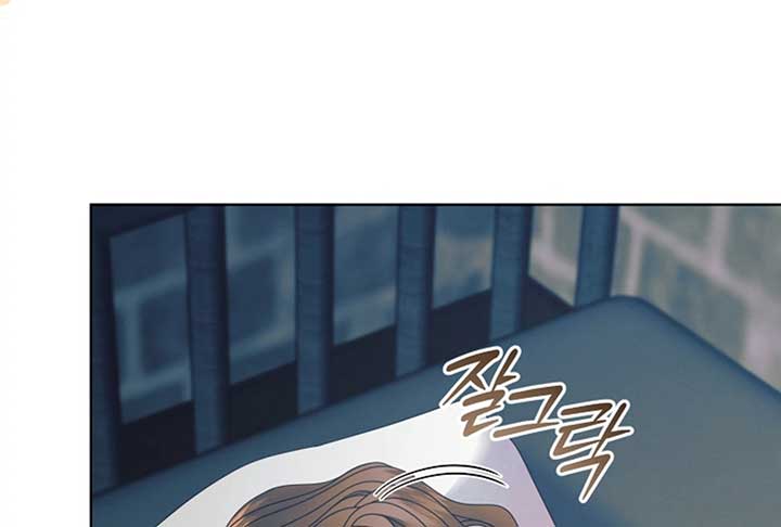 Try Begging Me Chapter 52 - Page 60