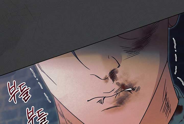 Try Begging Me Chapter 52 - Page 76