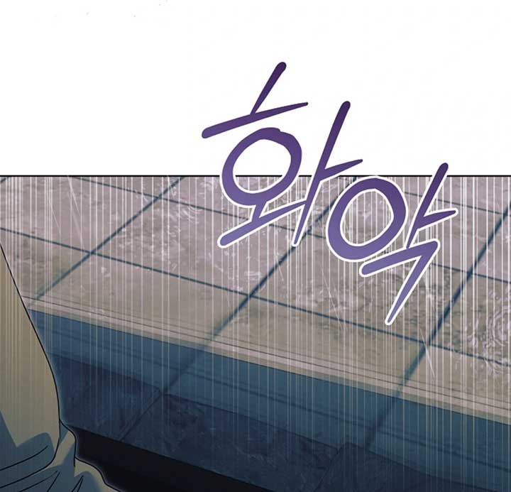 Try Begging Me Chapter 53 - Page 105