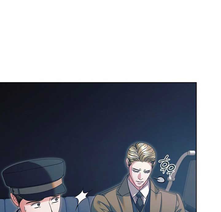 Try Begging Me Chapter 53 - Page 121