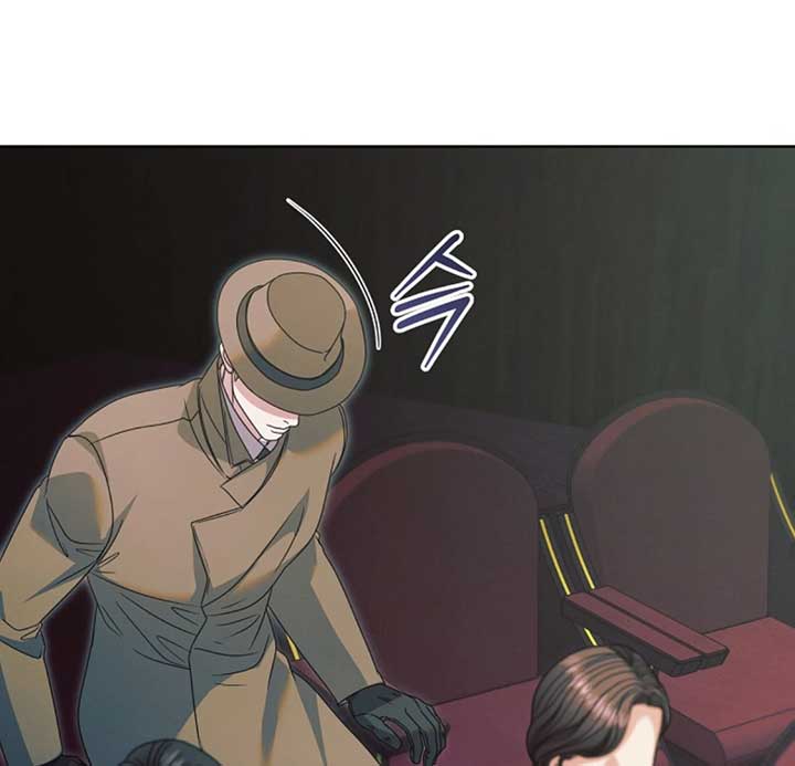 Try Begging Me Chapter 53 - Page 143