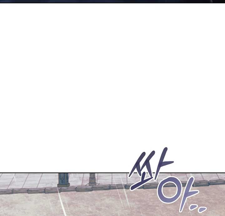 Try Begging Me Chapter 53 - Page 79