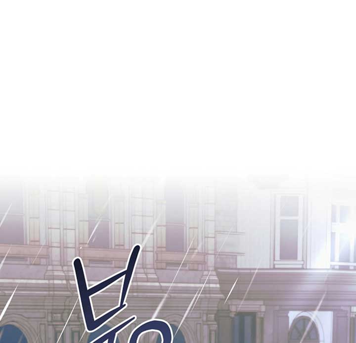 Try Begging Me Chapter 53 - Page 93
