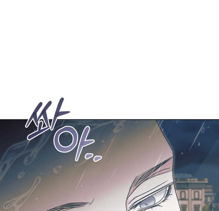 Try Begging Me Chapter 53 - Page 97