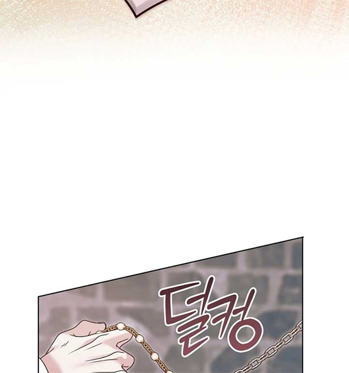 Try Begging Me Chapter 55 - Page 60