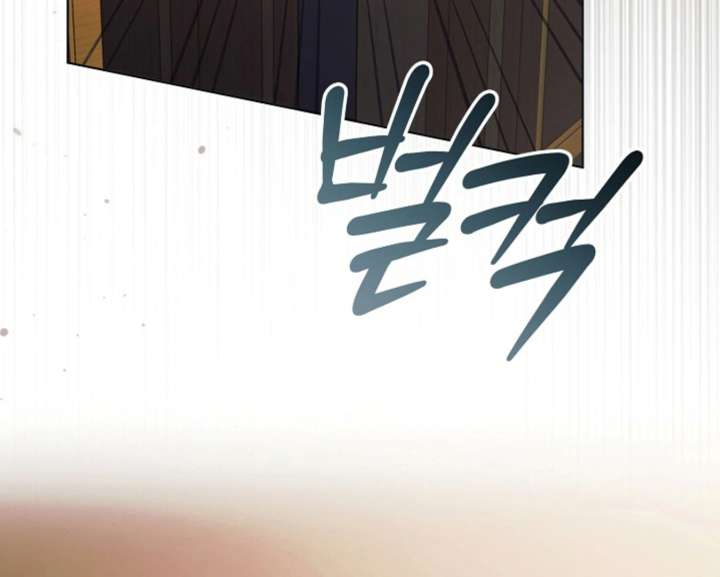 Try Begging Me Chapter 60 - Page 142