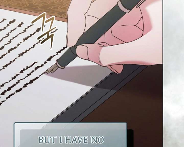 Try Begging Me Chapter 60 - Page 16