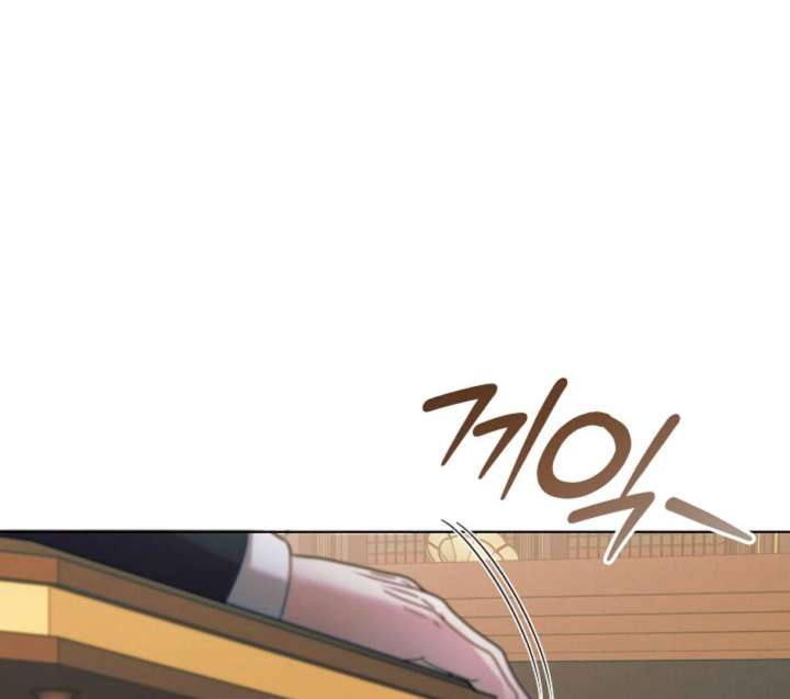 Try Begging Me Chapter 61 - Page 12