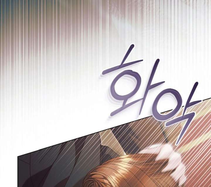 Try Begging Me Chapter 61 - Page 141