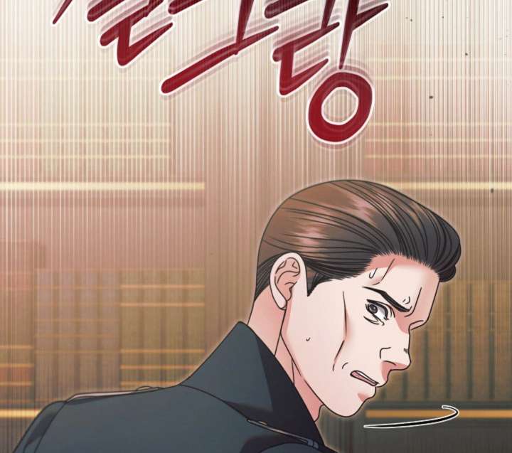 Try Begging Me Chapter 61 - Page 40