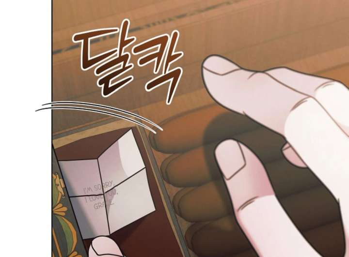 Try Begging Me Chapter 61 - Page 81