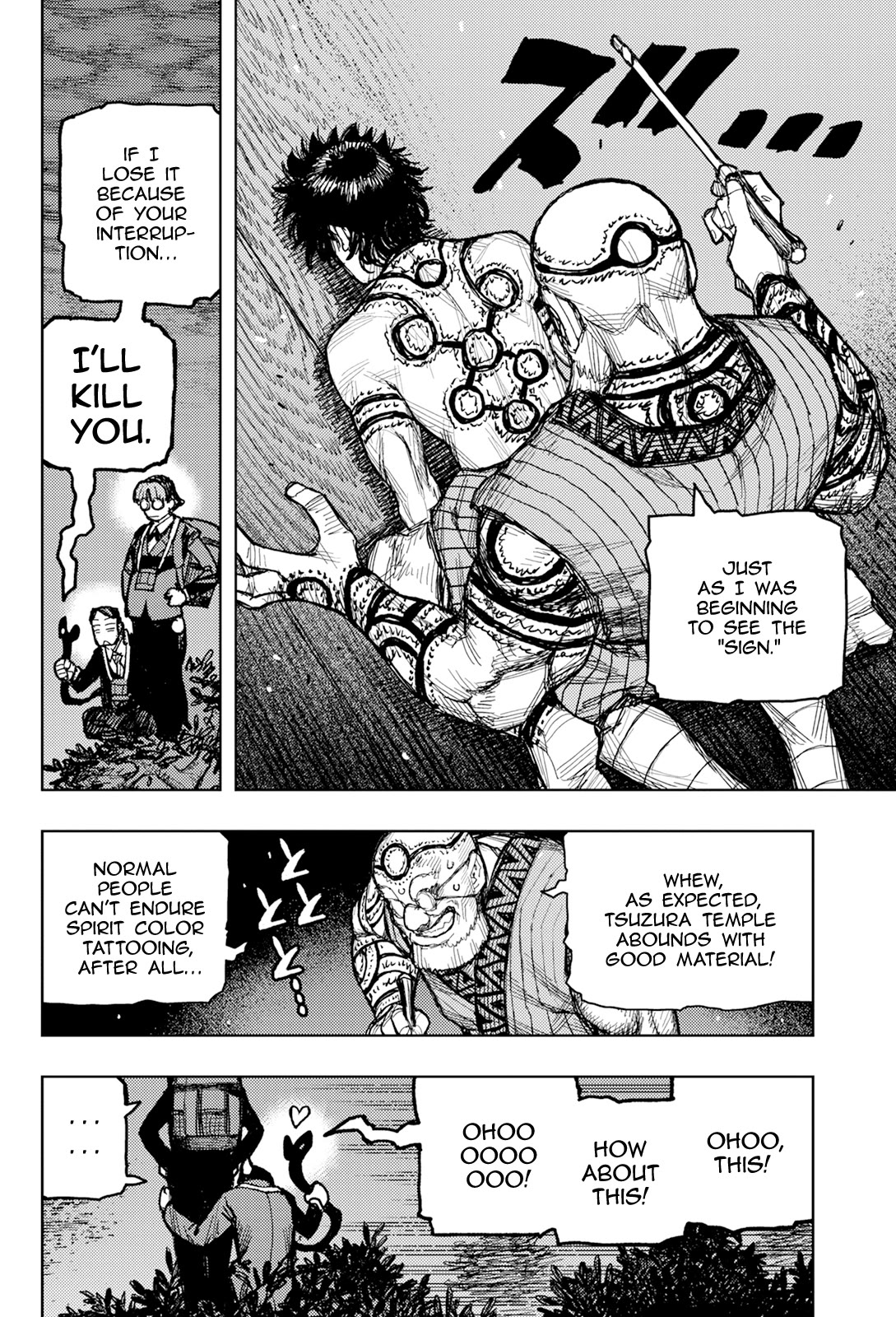 Tsugumomo Chapter 171 - Page 14