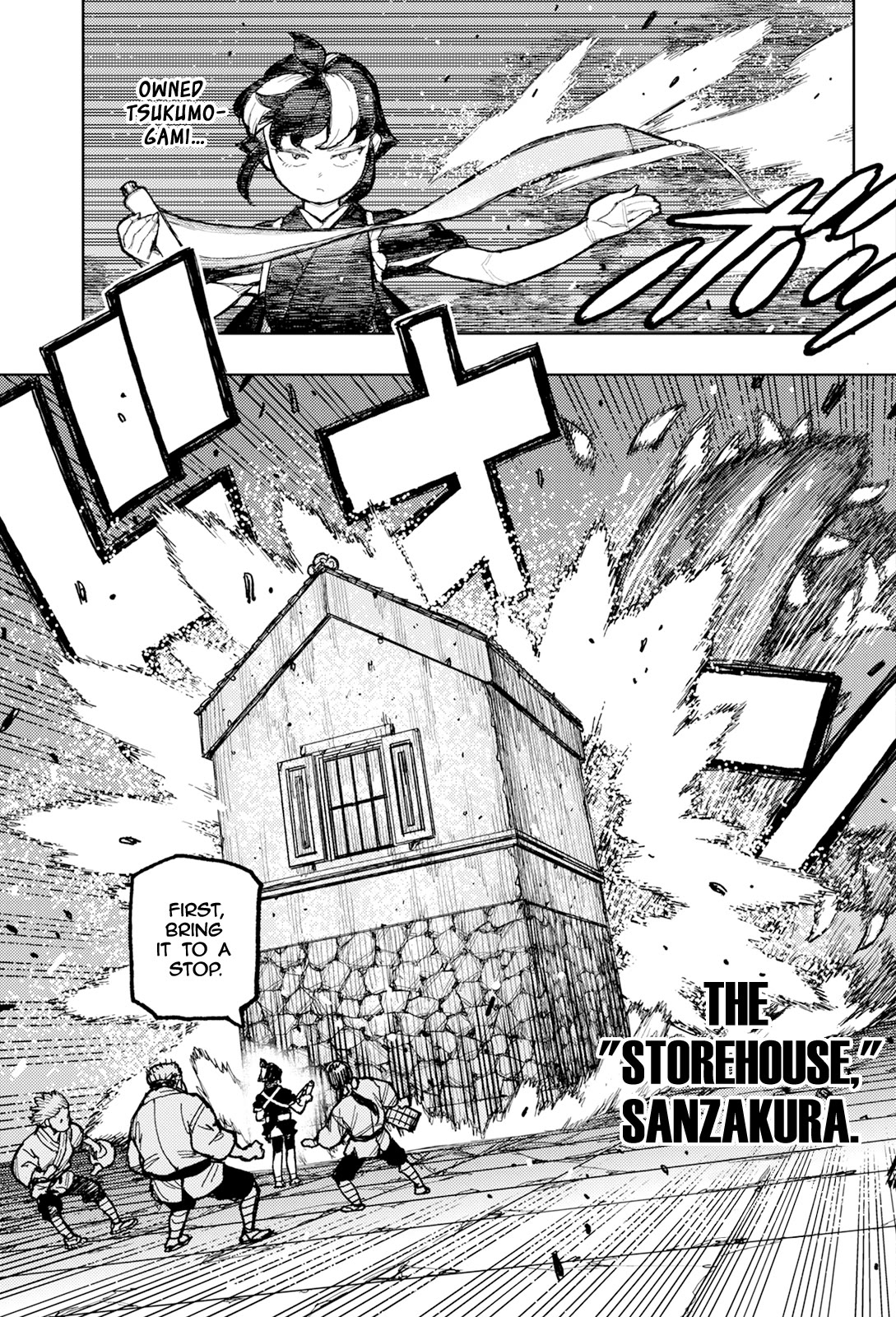 Tsugumomo Chapter 171 - Page 17