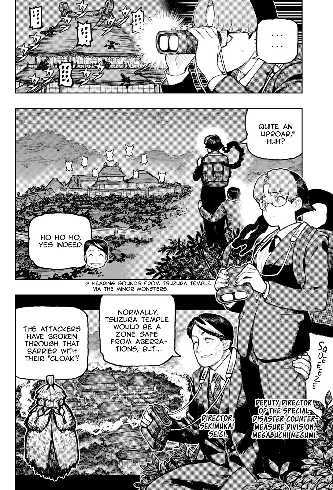 Tsugumomo Chapter 171 - Page 2