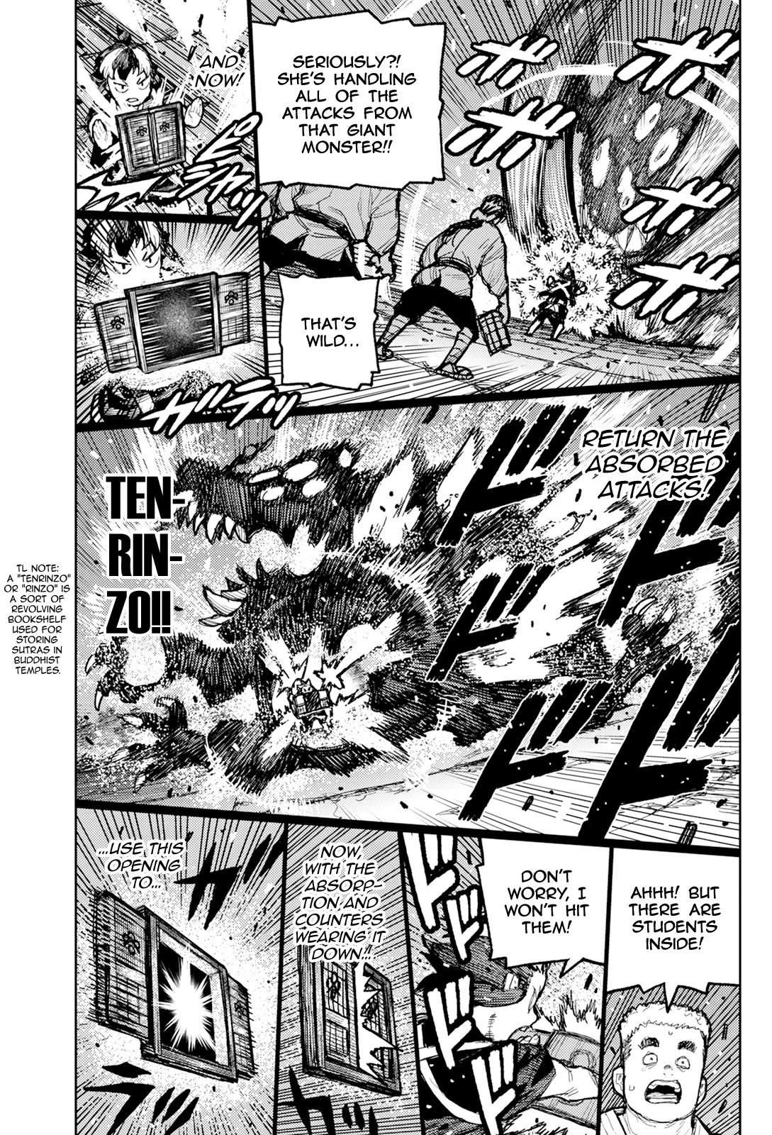 Tsugumomo Chapter 171 - Page 21