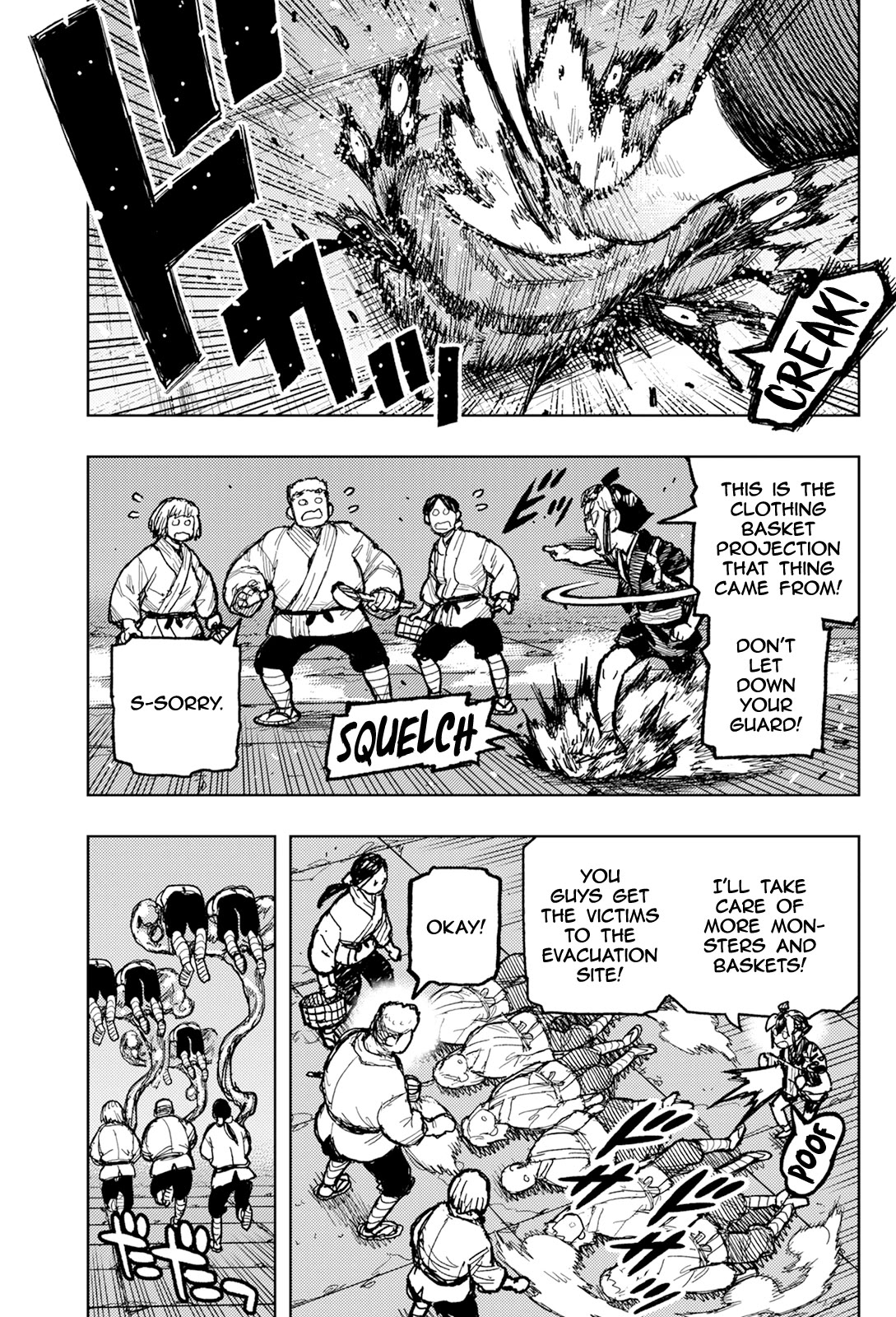 Tsugumomo Chapter 171 - Page 25