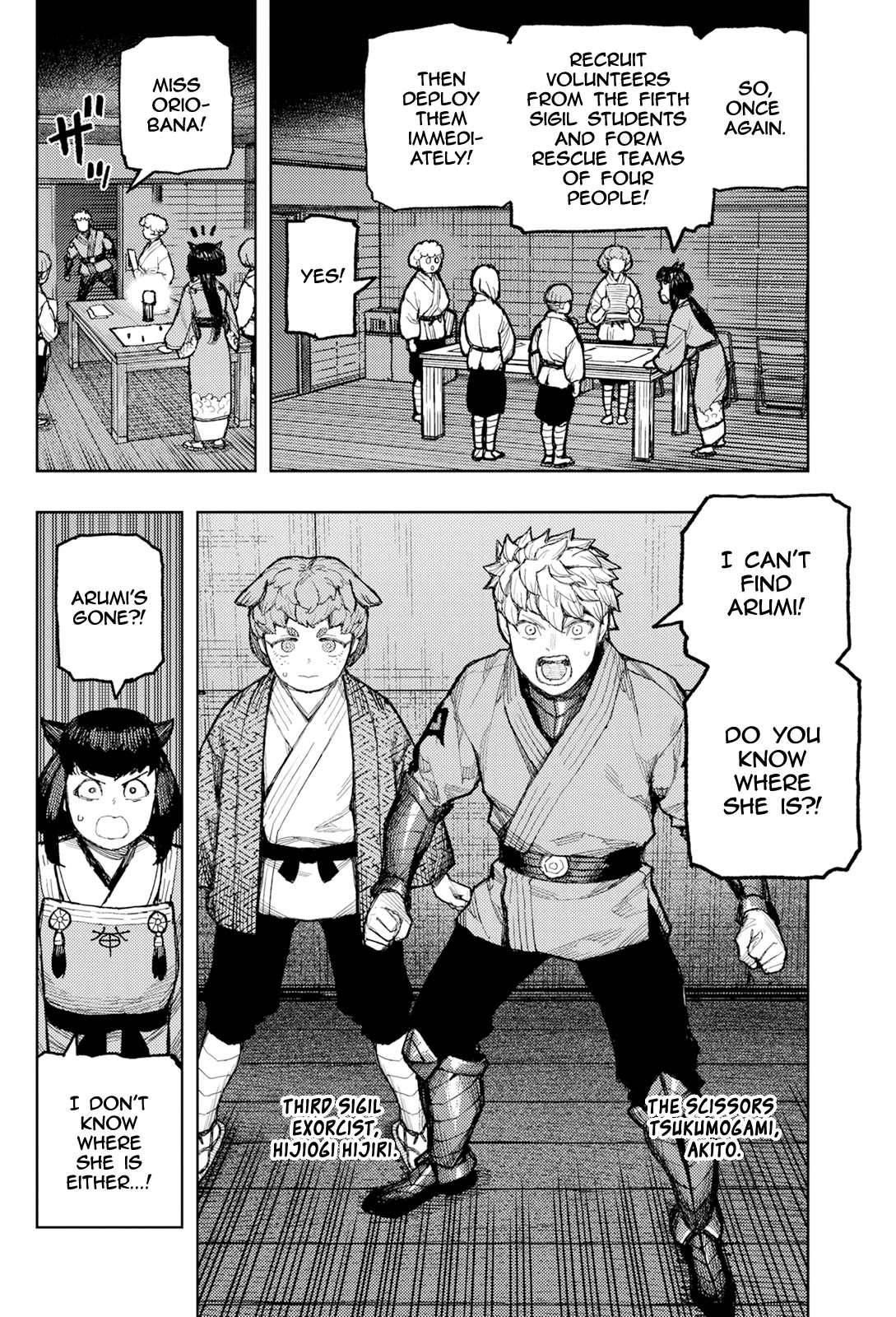Tsugumomo Chapter 171 - Page 28