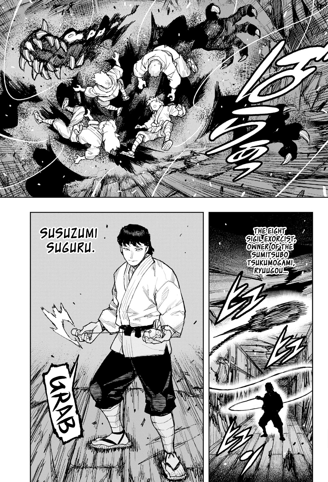 Tsugumomo Chapter 171 - Page 5