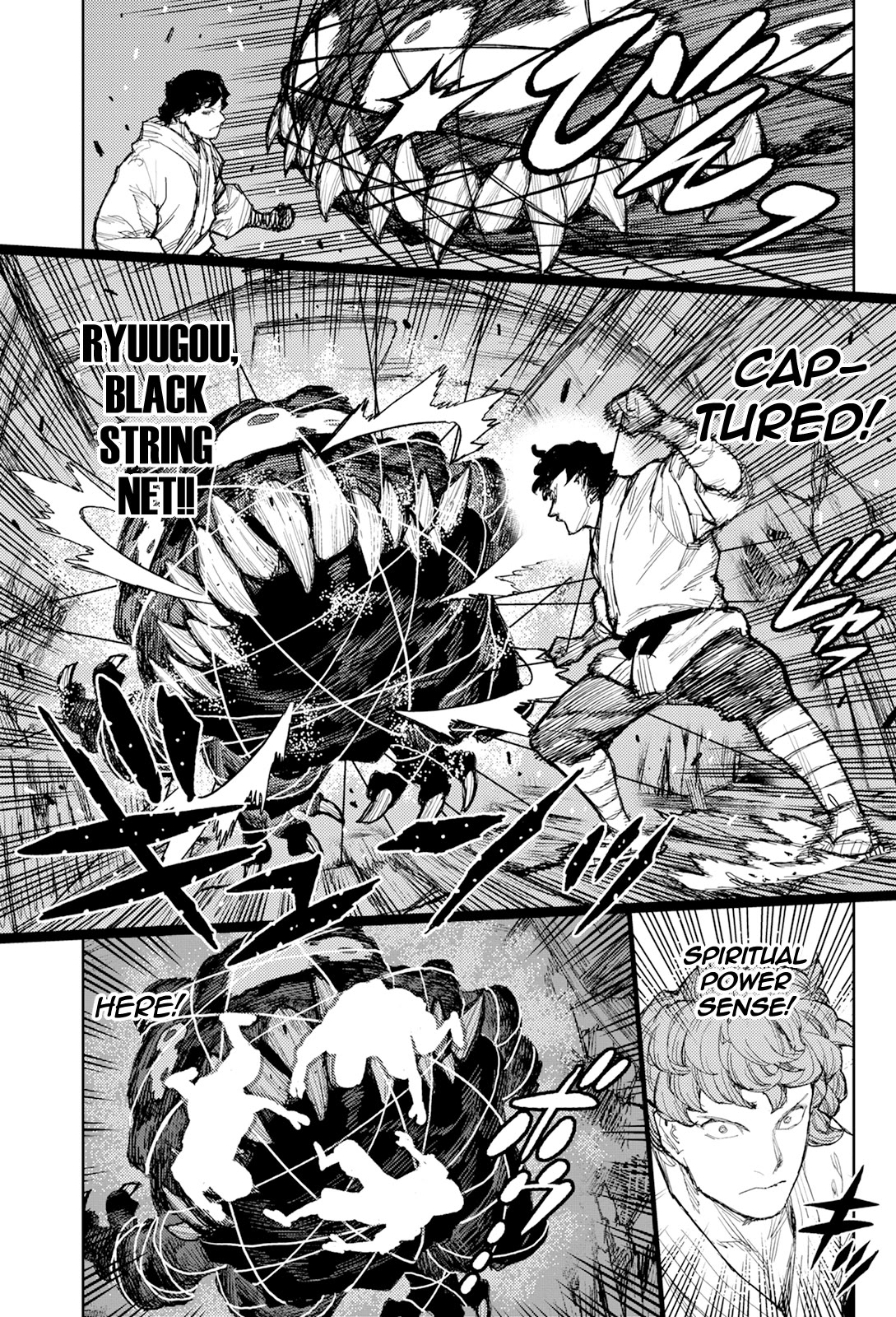 Tsugumomo Chapter 171 - Page 7