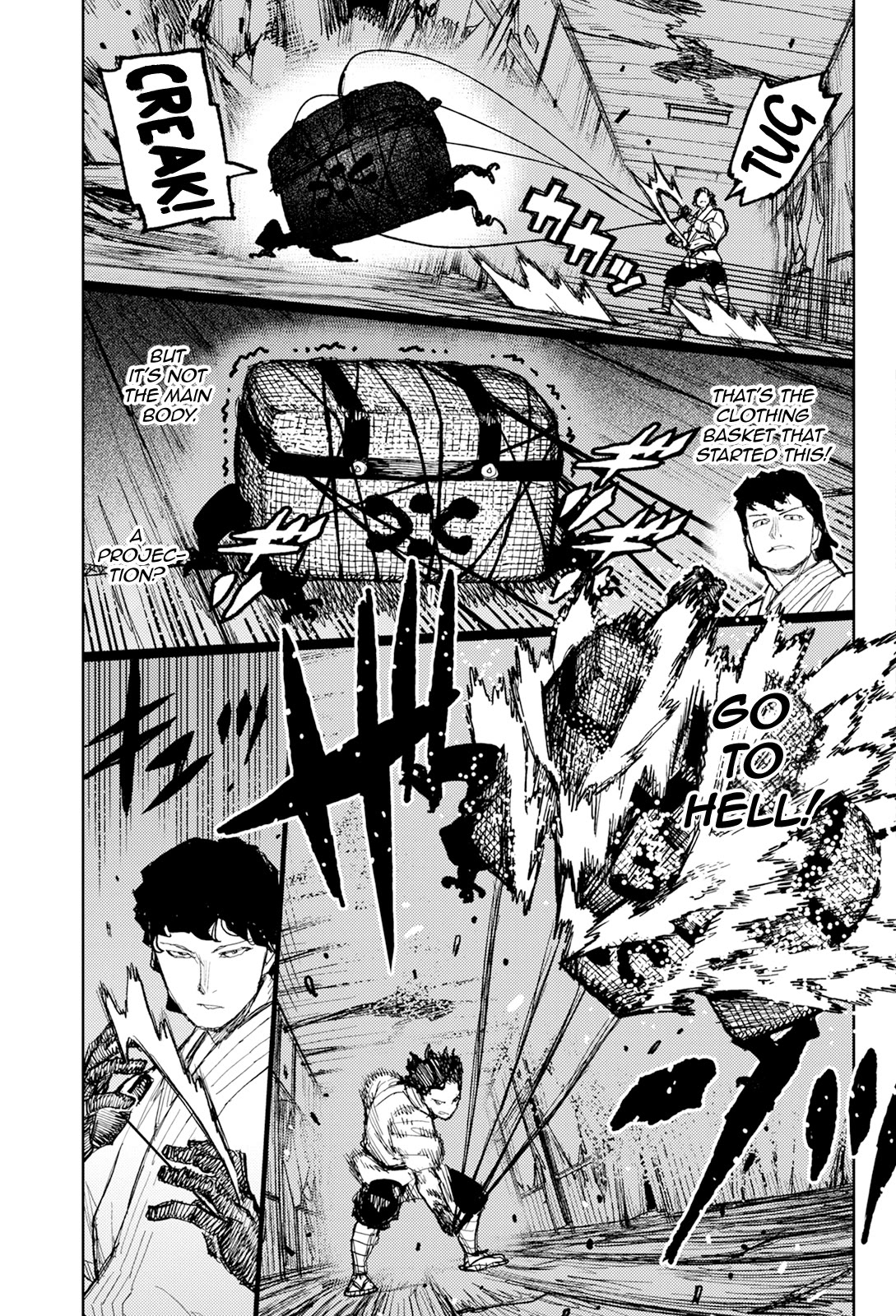 Tsugumomo Chapter 171 - Page 9