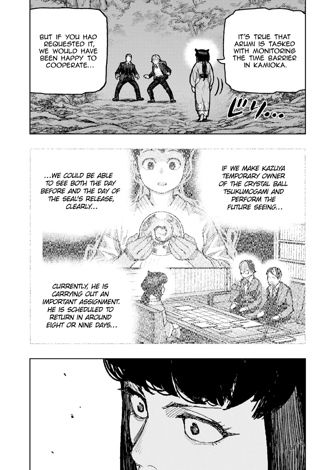Tsugumomo Chapter 177.2 - Page 3