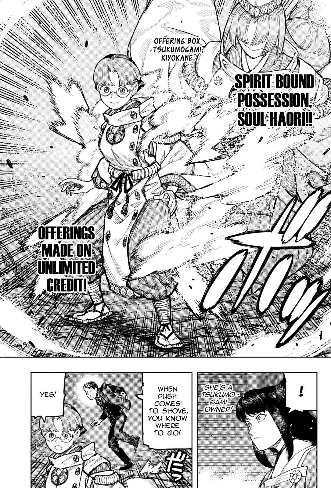 Tsugumomo Chapter 177.2 - Page 5