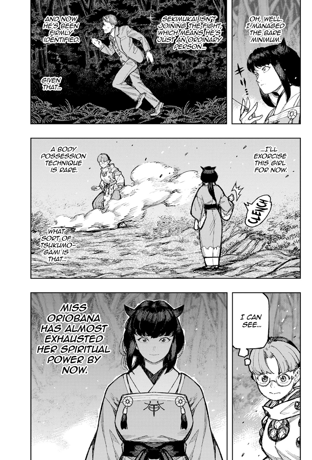 Tsugumomo Chapter 177.2 - Page 7