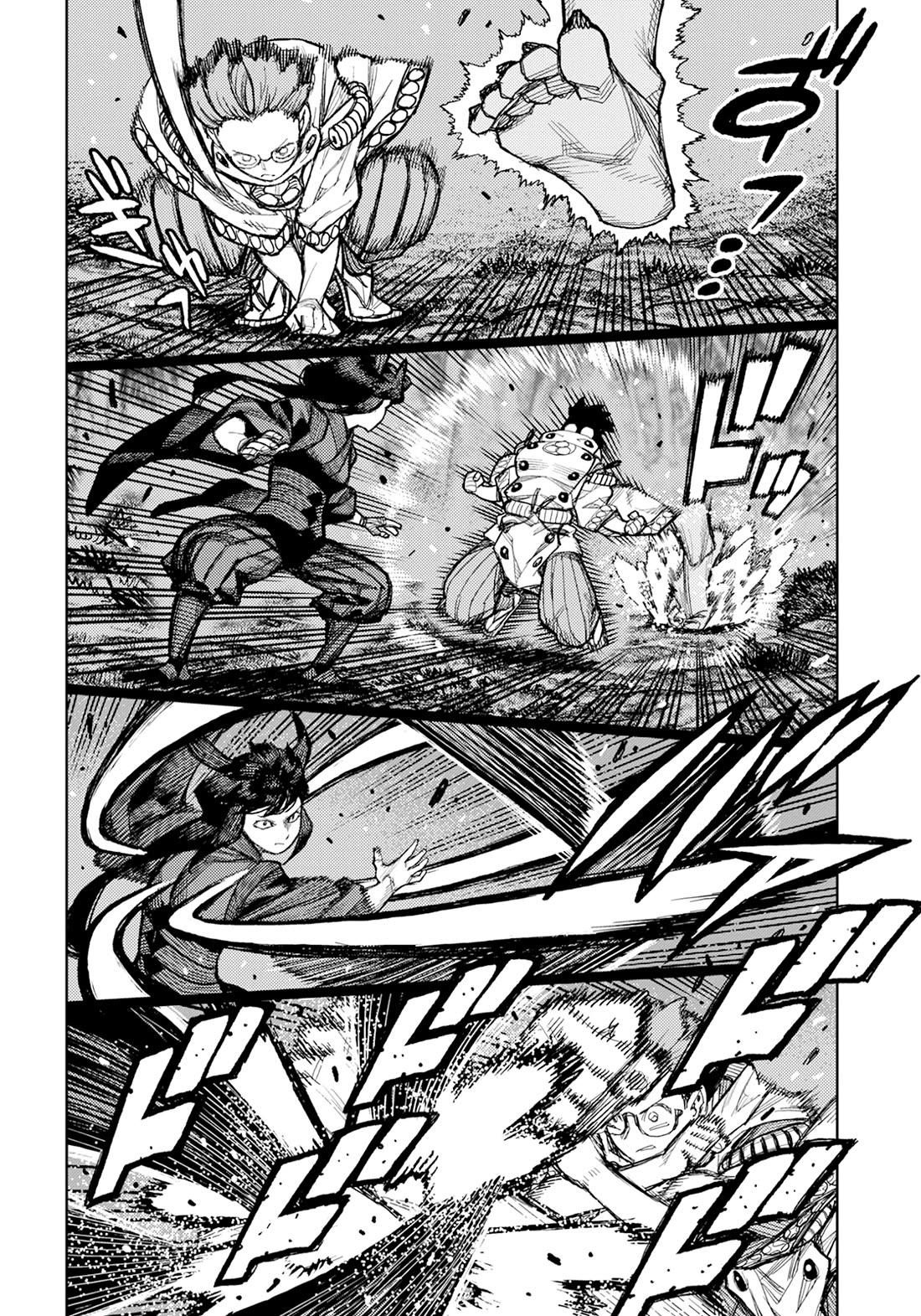 Tsugumomo Chapter 178 - Page 15