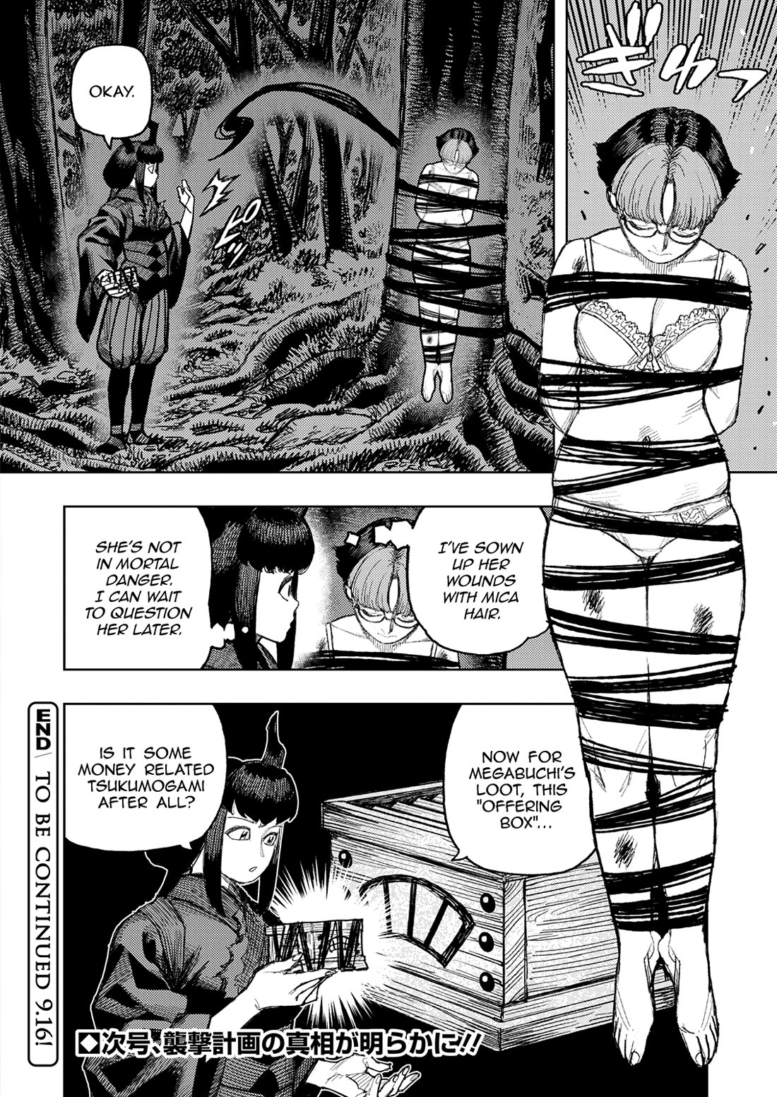 Tsugumomo Chapter 179.1 - Page 18