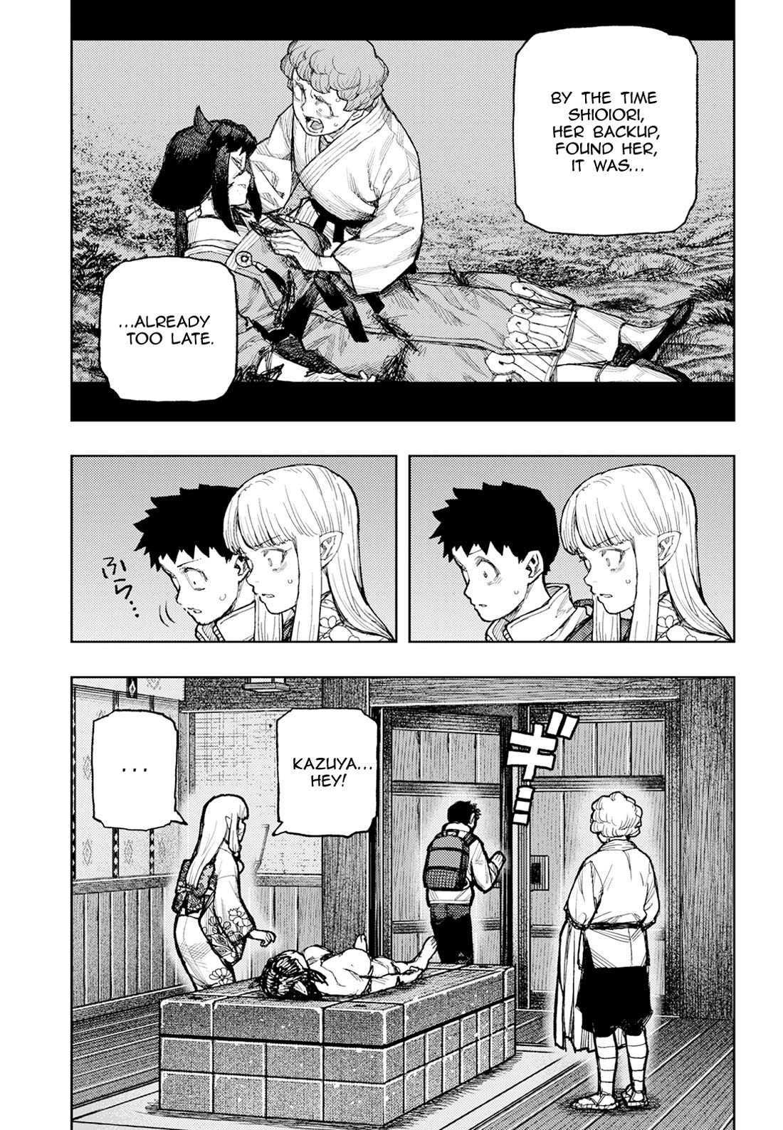 Tsugumomo Chapter 180.1 - Page 13