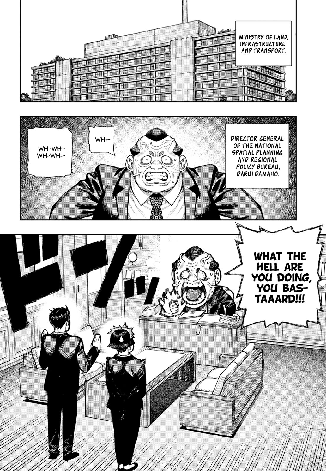 Tsugumomo Chapter 180.1 - Page 18