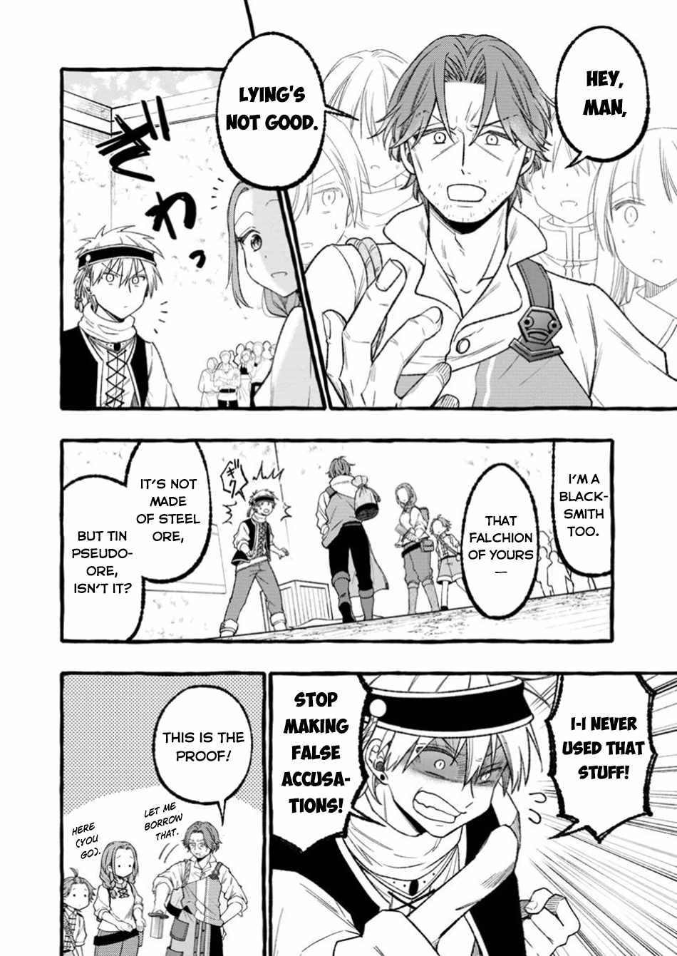 Tsuiho Sareta Ossan Tanya shi, Naze ka Densetsu no Daimeiko ni naru Chapter 1 - Page 12