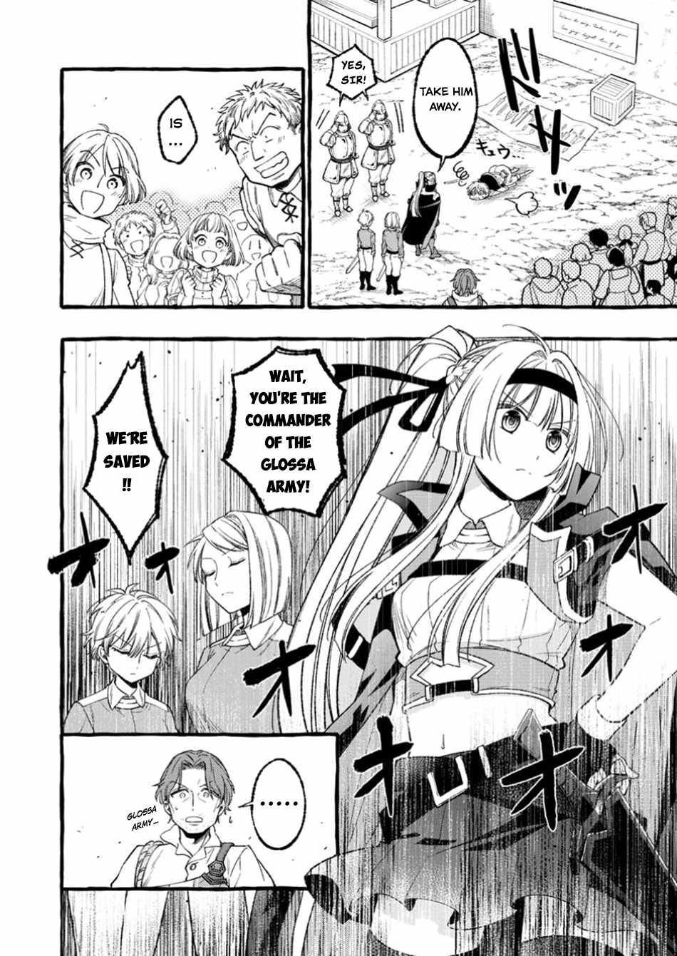 Tsuiho Sareta Ossan Tanya shi, Naze ka Densetsu no Daimeiko ni naru Chapter 1 - Page 17