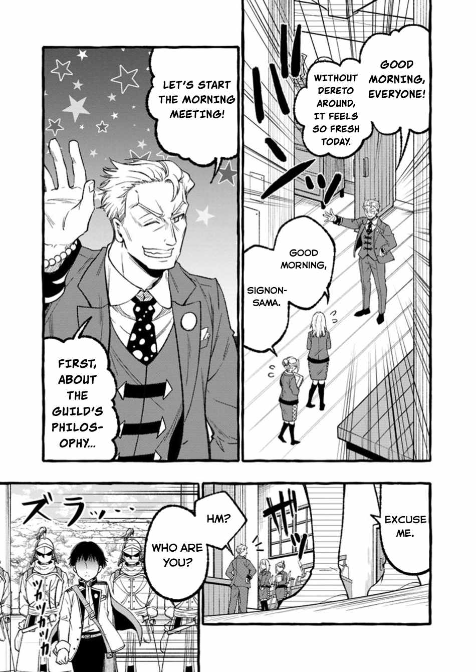 Tsuiho Sareta Ossan Tanya shi, Naze ka Densetsu no Daimeiko ni naru Chapter 1 - Page 32