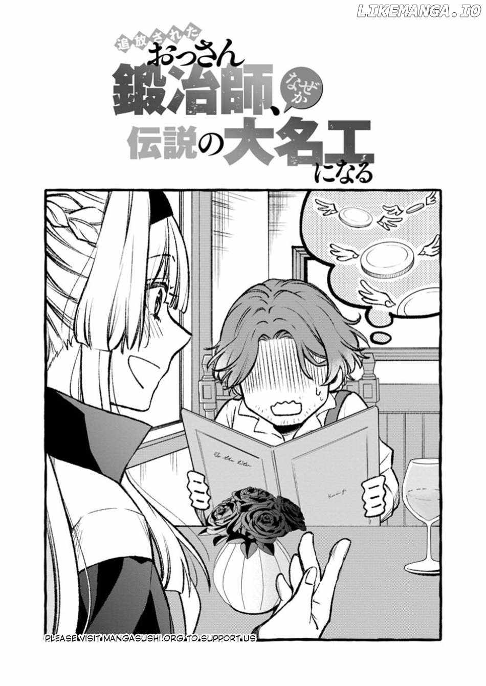 Tsuiho Sareta Ossan Tanya shi, Naze ka Densetsu no Daimeiko ni naru Chapter 2.1 - Page 2