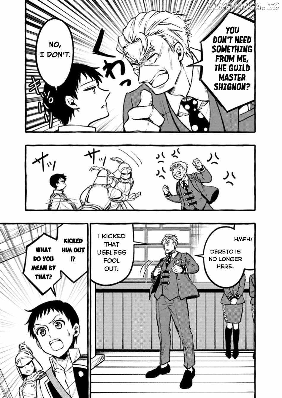 Tsuiho Sareta Ossan Tanya shi, Naze ka Densetsu no Daimeiko ni naru Chapter 2.1 - Page 4