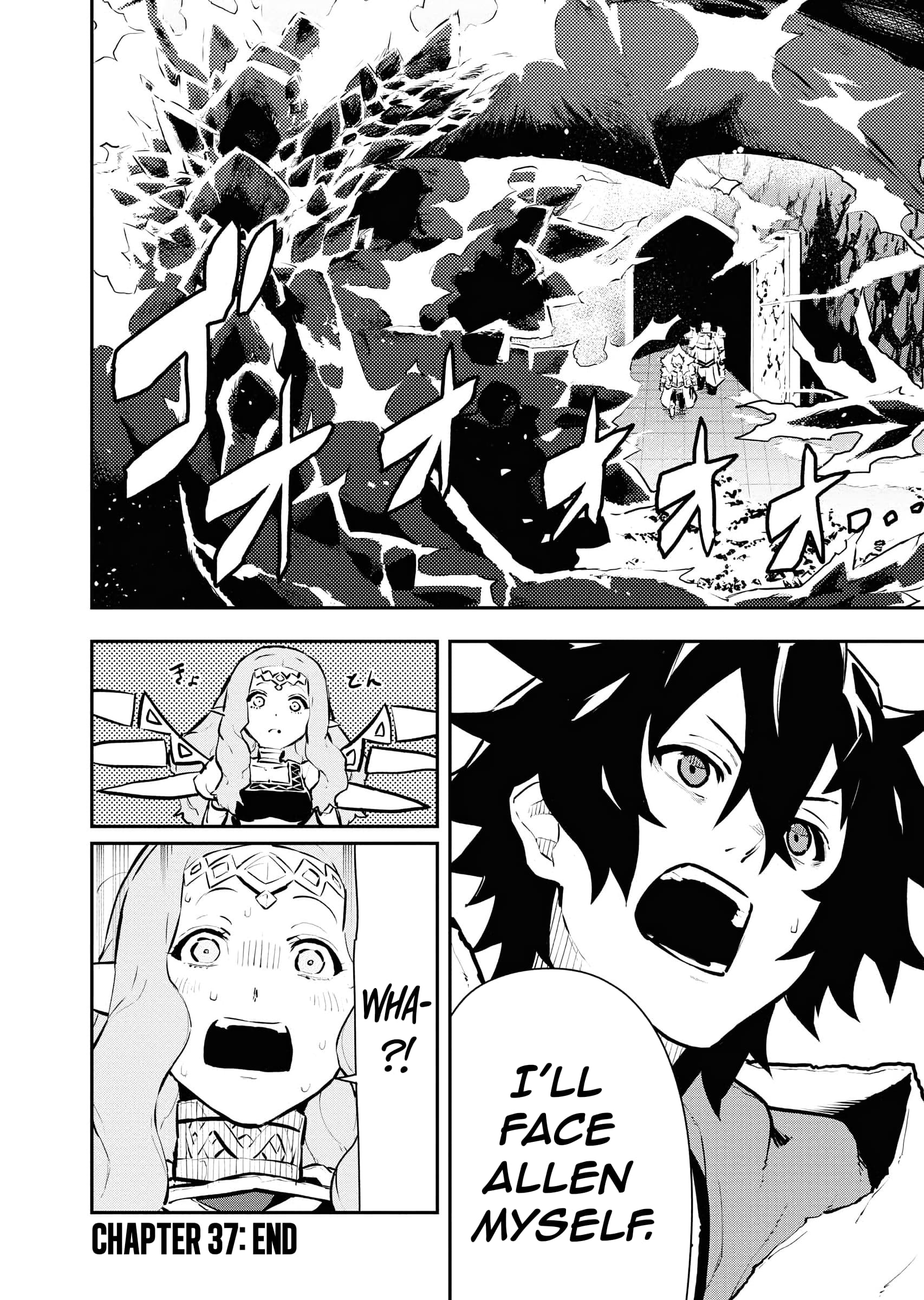 Tsuihou Sareta Renkinjutsushi-san, Saikyou no Dungeon wo Tsukurimasen ka? Chapter 37 - Page 16
