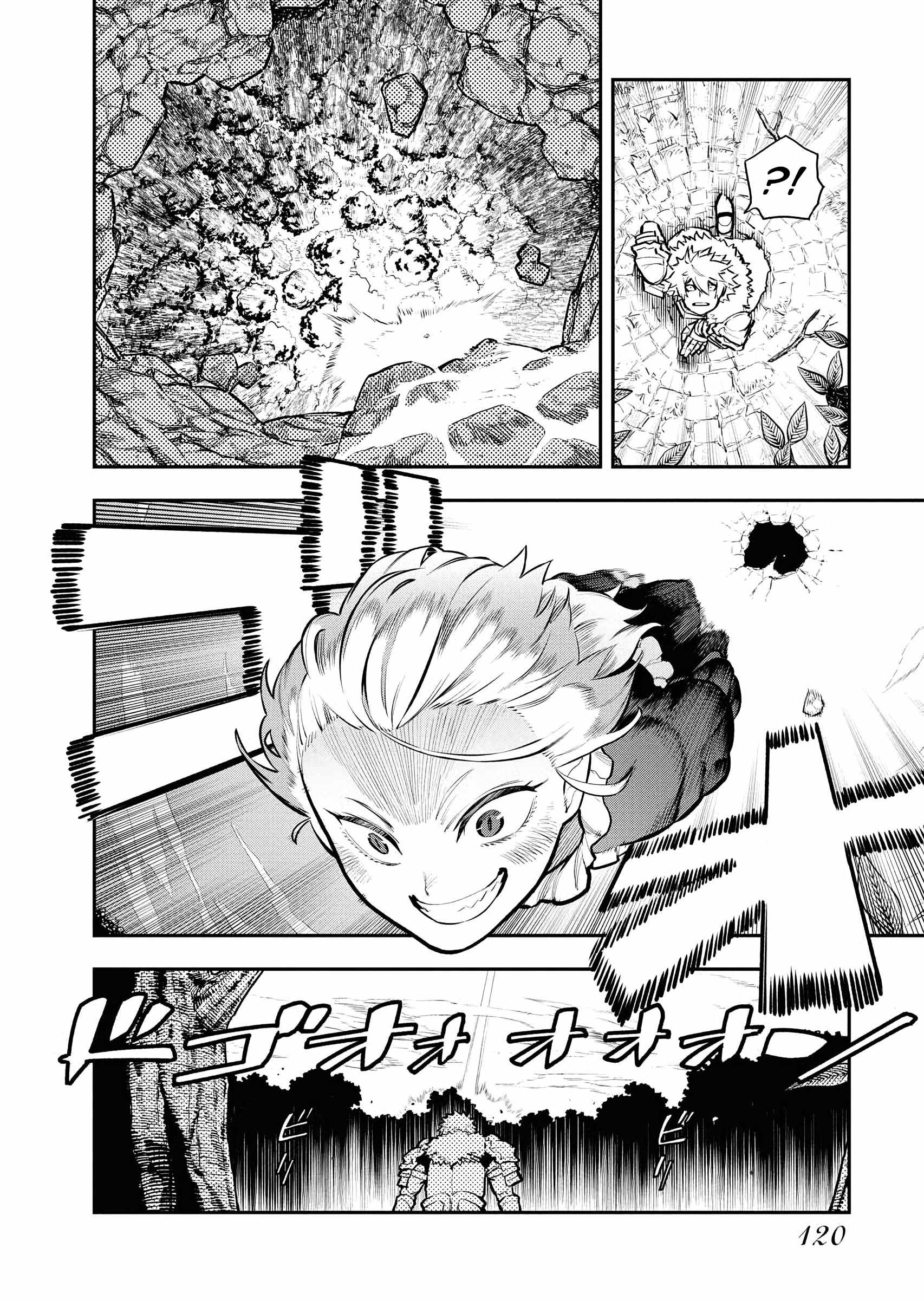Tsuihou Sareta Renkinjutsushi-san, Saikyou no Dungeon wo Tsukurimasen ka? Chapter 47 - Page 2