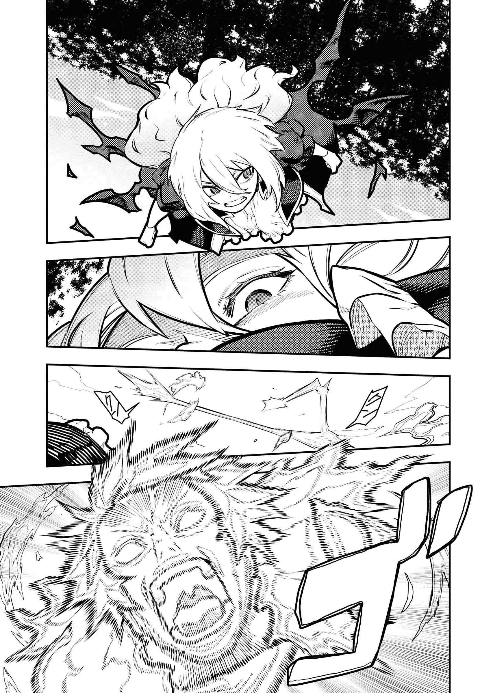 Tsuihou Sareta Renkinjutsushi-san, Saikyou no Dungeon wo Tsukurimasen ka? Chapter 48 - Page 10