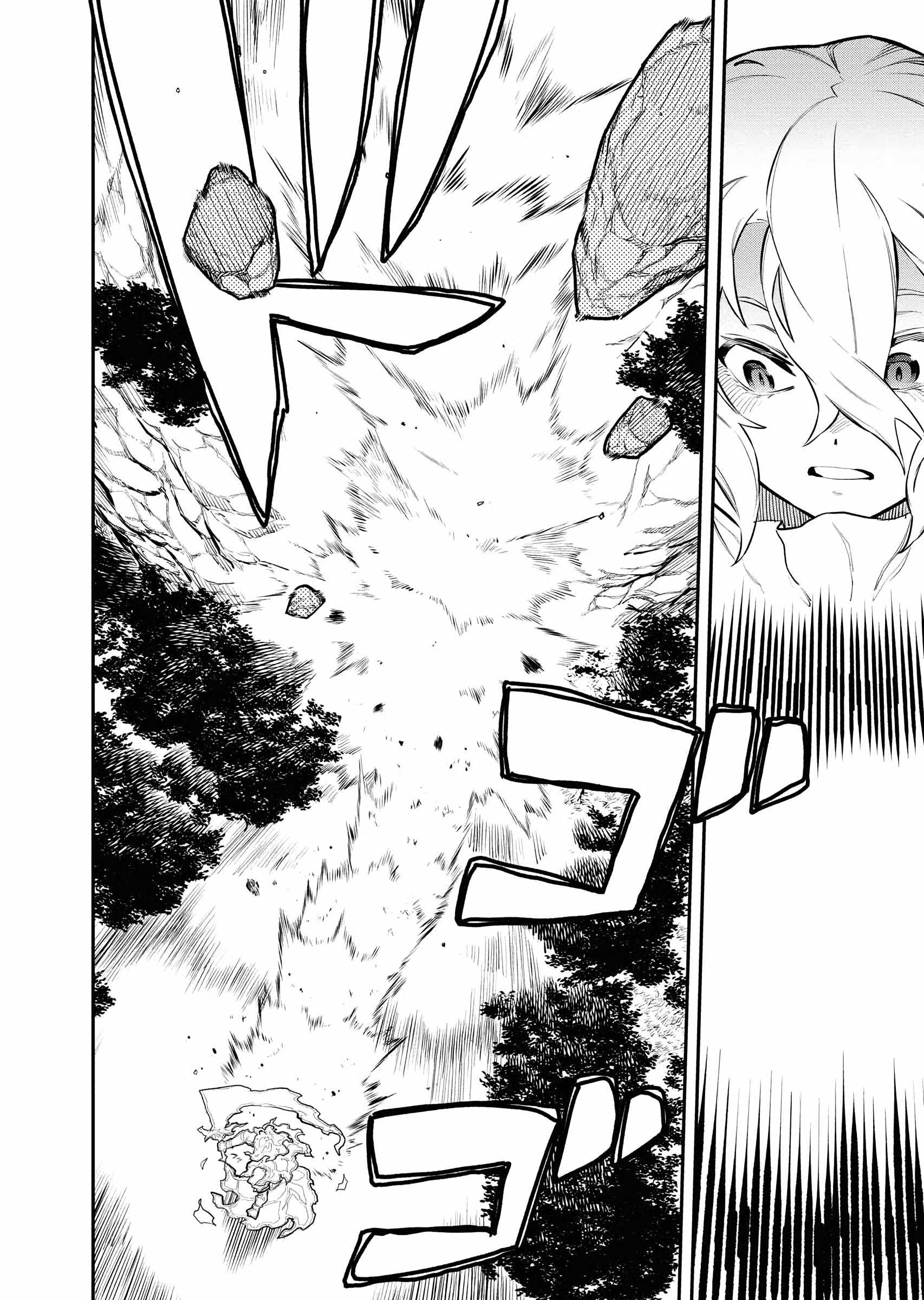 Tsuihou Sareta Renkinjutsushi-san, Saikyou no Dungeon wo Tsukurimasen ka? Chapter 48 - Page 7